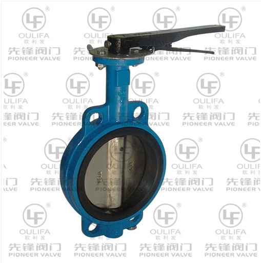 Valvola a farfalla di tipo wafer con buone caratteristiche di controllo del flusso